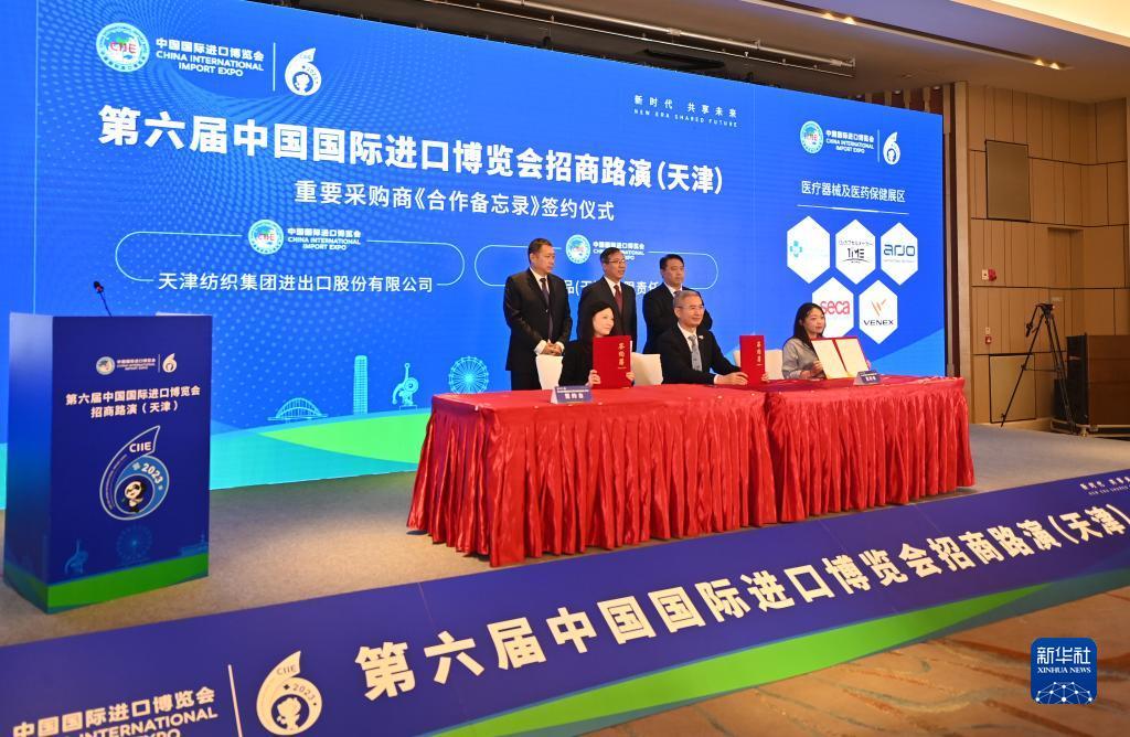 2025开户送体验金68元